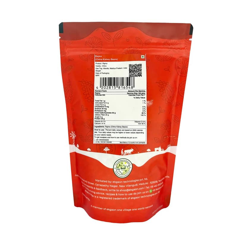 Rajma (Chitra Kidney Beans) 500 gm view 2
