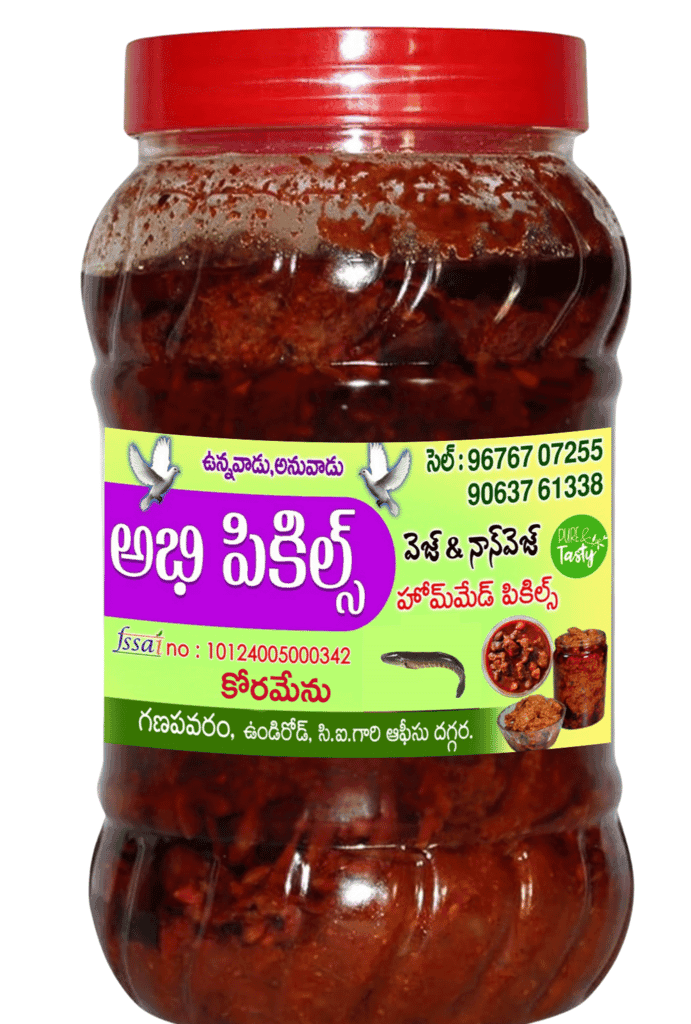 Abhi Pickles- Koramenu Pickle