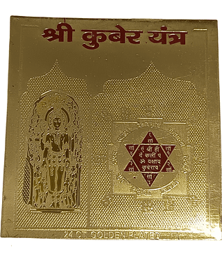 Apna Rudraksha Brass Yantra