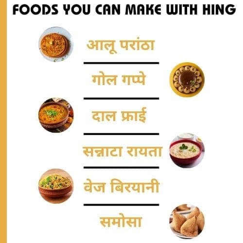 Hathras Hing Powder view 2