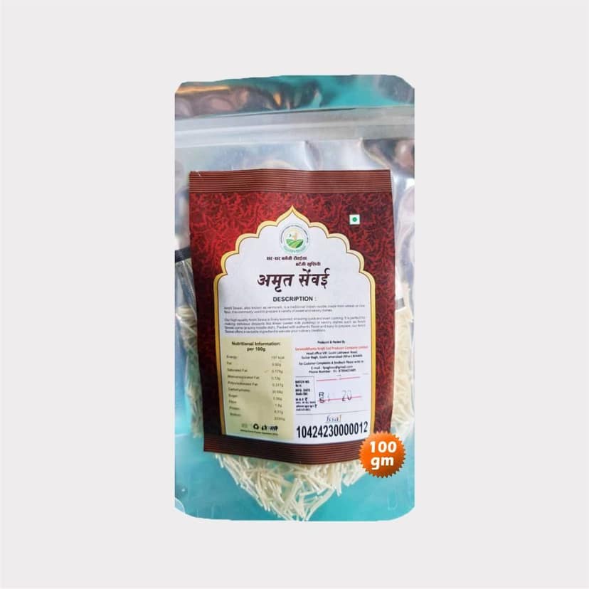 Amrit Sewai (100 g) view 2