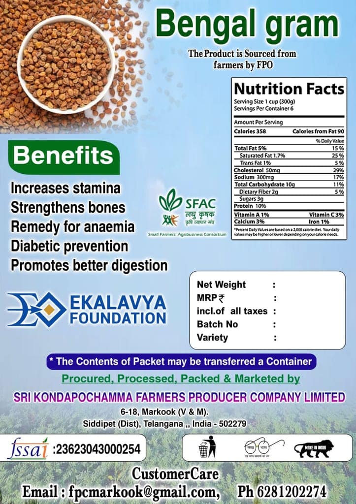 Bengal Gram Loose / 1KG view 2