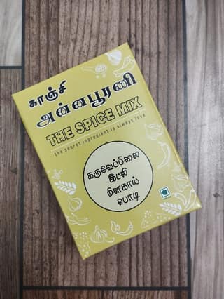 Curryleaf Idly Milagai Podi
