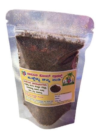 Ucchal Powder - 100 g