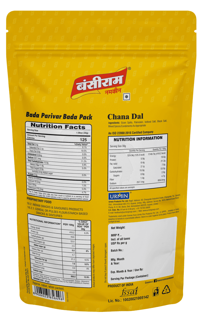 Bansiram Namkeen Chana Dal & Aaloo Sev (2 x 375gm) Combo Pack - 750 gm view 2