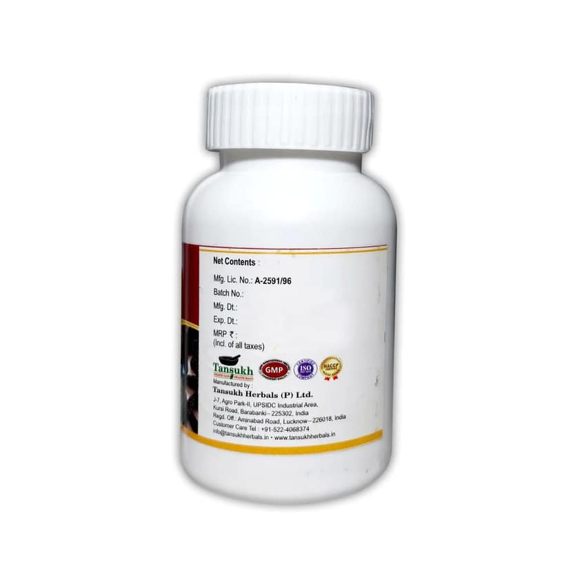 Tansukh Pippali Churna 60g view 2