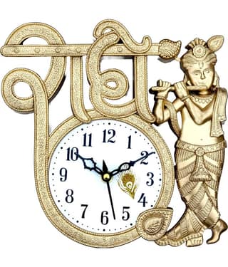shivaira Assymetric Analog Wall Clock