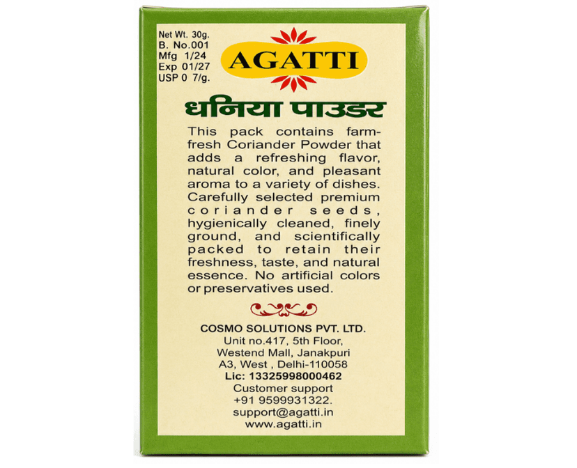 Coriander Powder (Pack of 5) view 2
