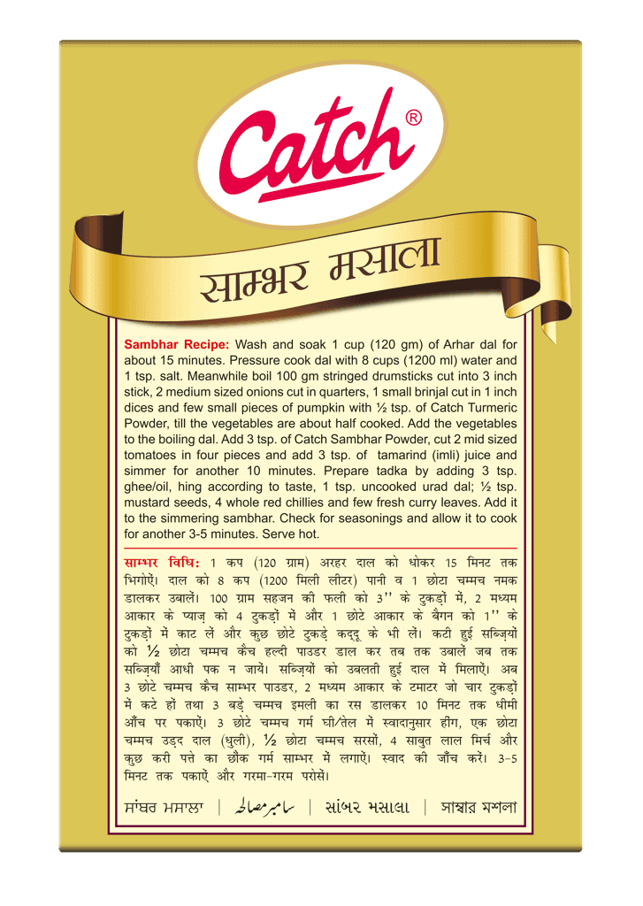 Catch Blends BIB || Sambhar Masala || 50 Grams view 2