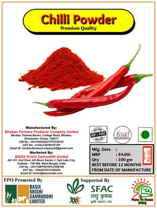 Chilli Powder | Premium Quality | 100gm