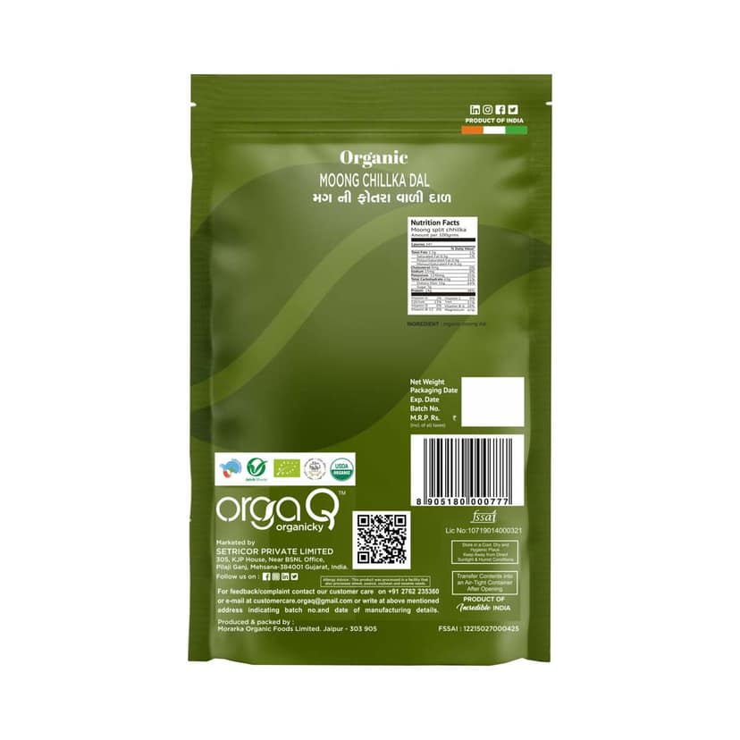 OrgaQ Organicky Organic Green Moong Split/Chilka view 2