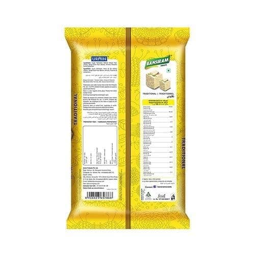 Bansiram Soan Papdi Traditional ( Pack of 2 -250g) view 2