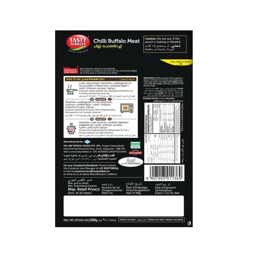 Chilli Buffalo Meat 200g view 2