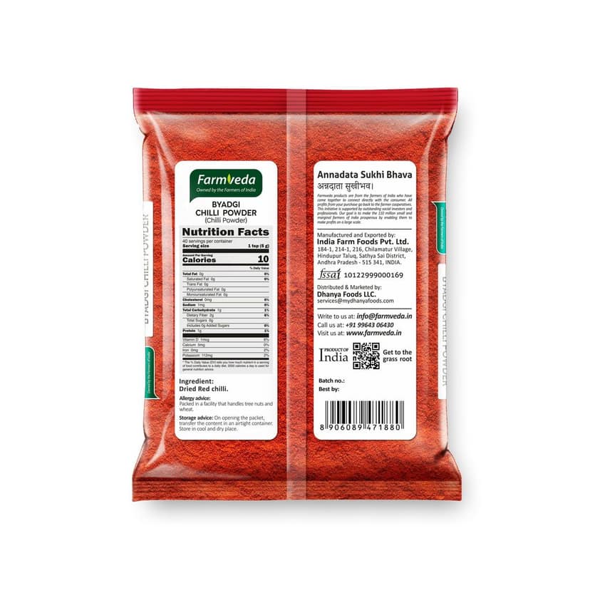 Byadgi Chilli Powder - 200 gm view 2