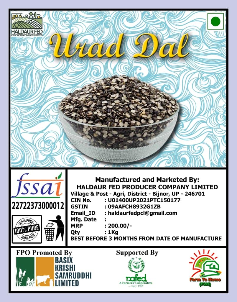 Urad Dal, 1 Kg (pack of 3) view 2