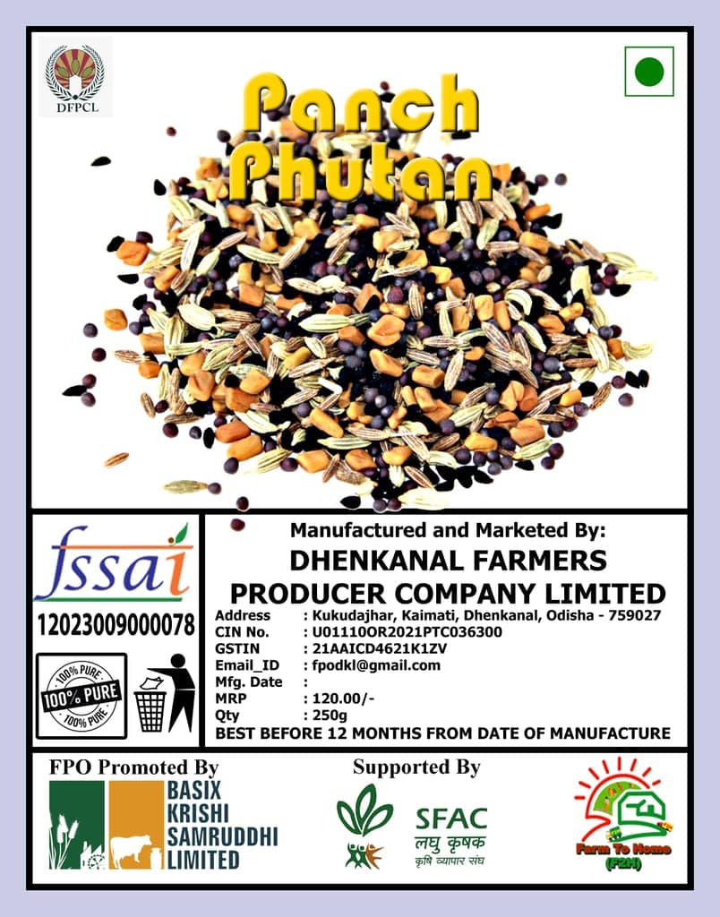 Panch Phutan | 100% Pure & Natural | 250gm view 2