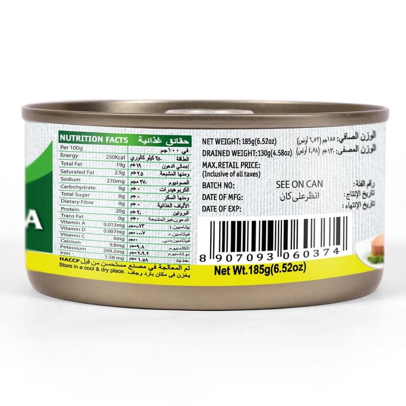 Light Meat Tuna Chunks In Sunflower Oil 185g view 2