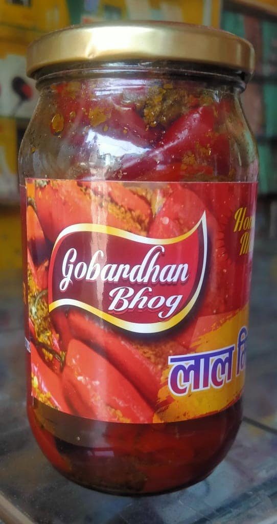 Red Chili Pickle view 2
