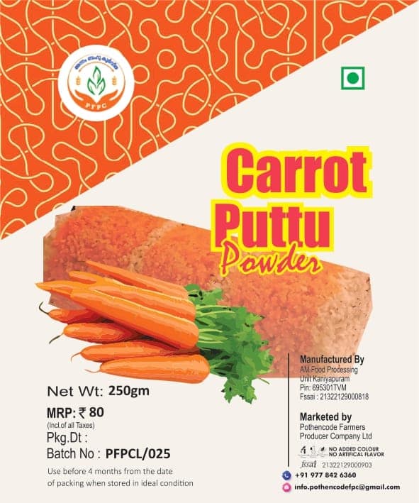 Carrot Puttu Powder - Nutritious & Delicious Instant Mix view 2