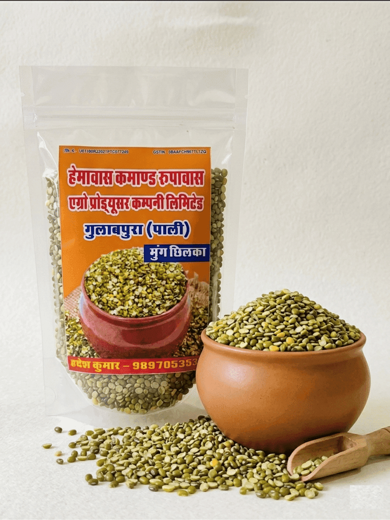 Moong Chilka view 2