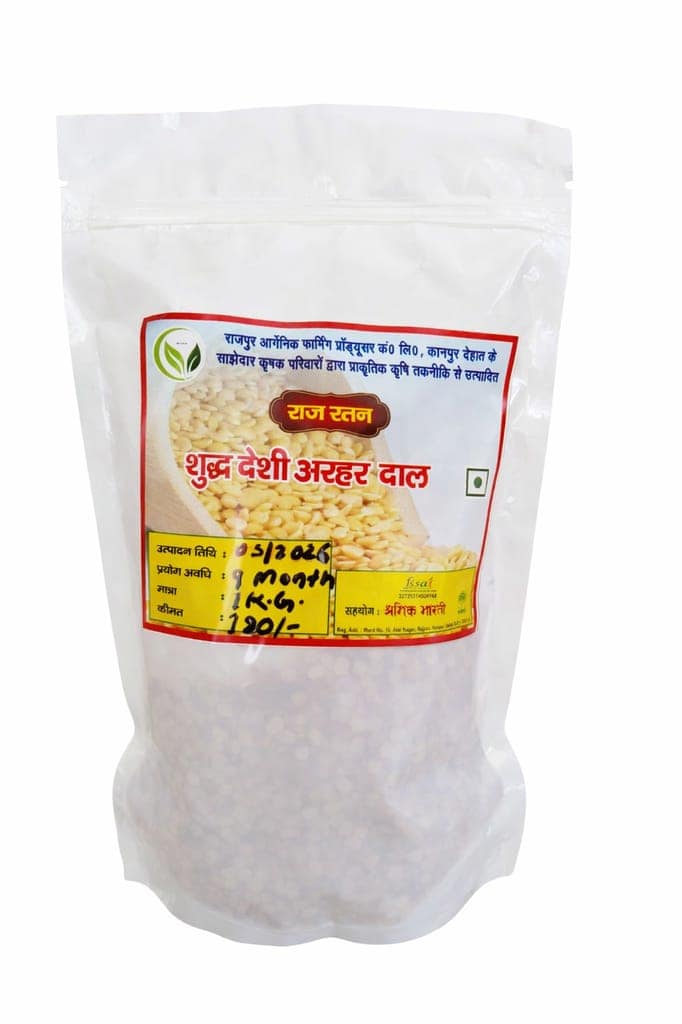 Raj Ratan Pure Desi Arhar Dal (Pigeon Peas), 1kg Pack view 2