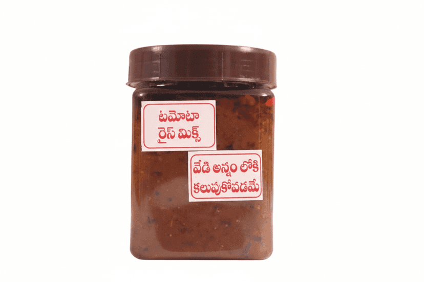 Tomato Rice Mix. view 2
