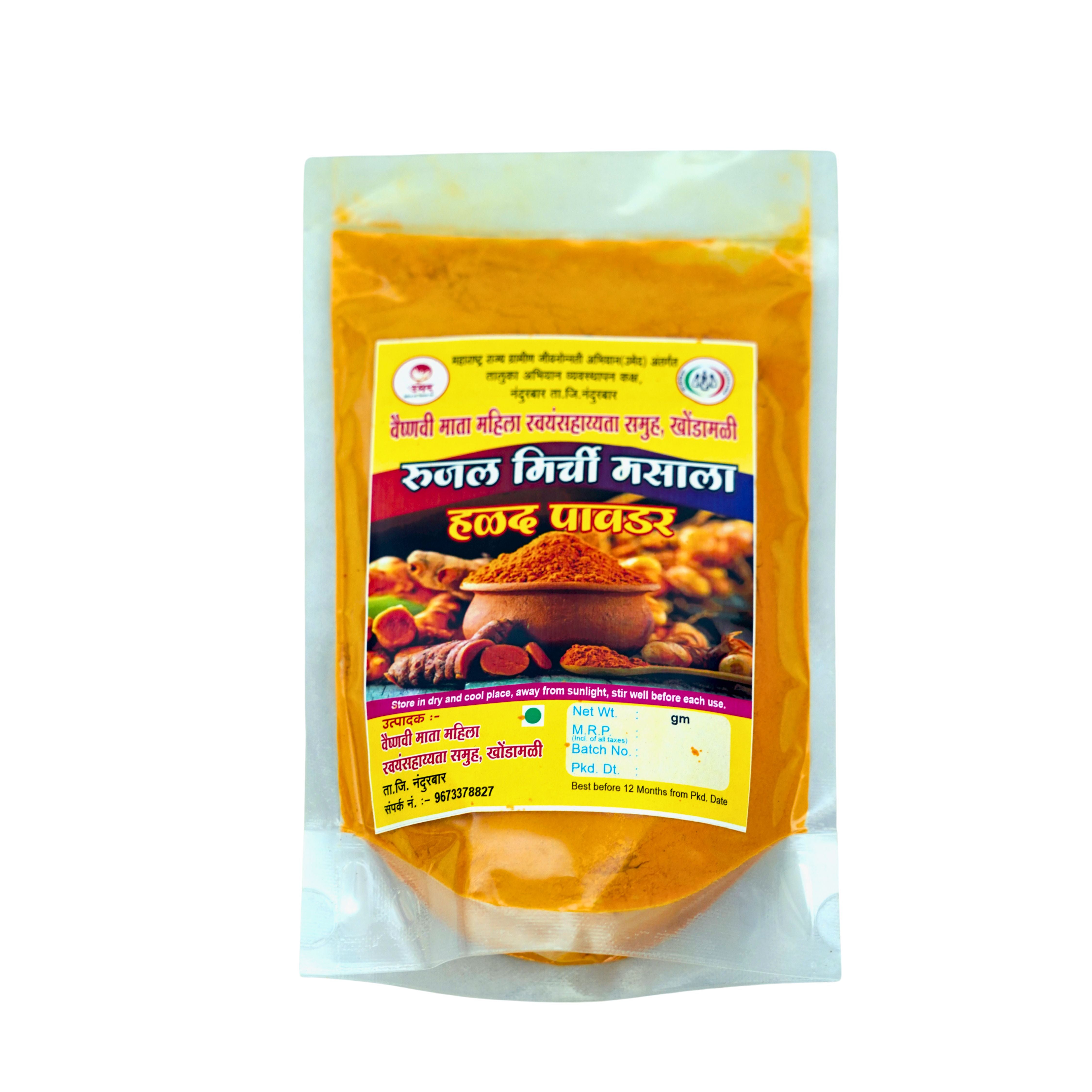 Rujal Mirchi Masala Halad Selam (Turmeric) Powder 500 g