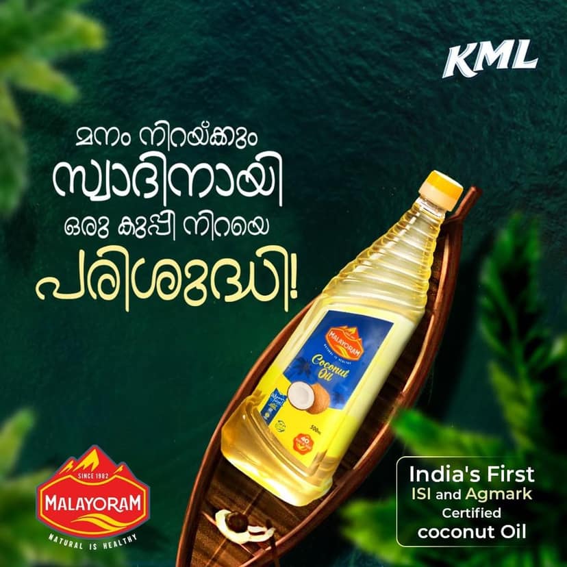 MALAYORAM 100% Pure & Fresh Coconut Oil for Hair, Skin & Cooking (1 L). view 2