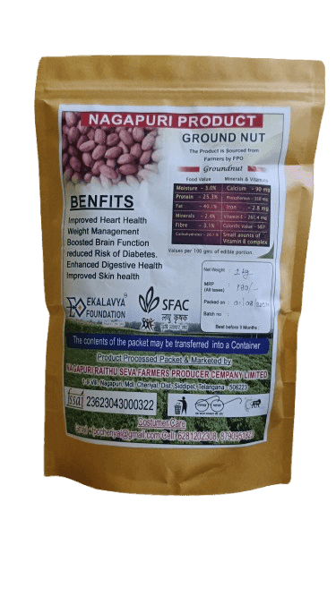 GROUNDNUT (PEANUT) view 2