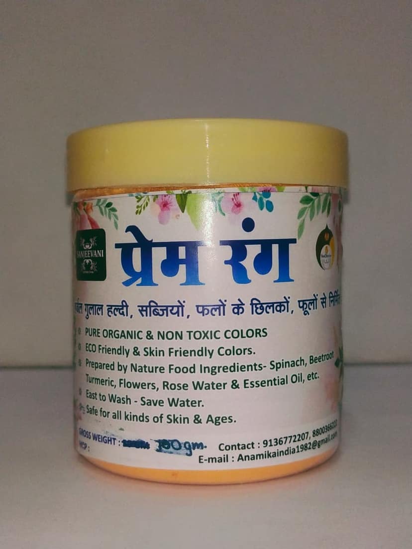 Swadisht Sanjeevani Handmade Organic Orange (Kesari) Gulal 100 gm view 2