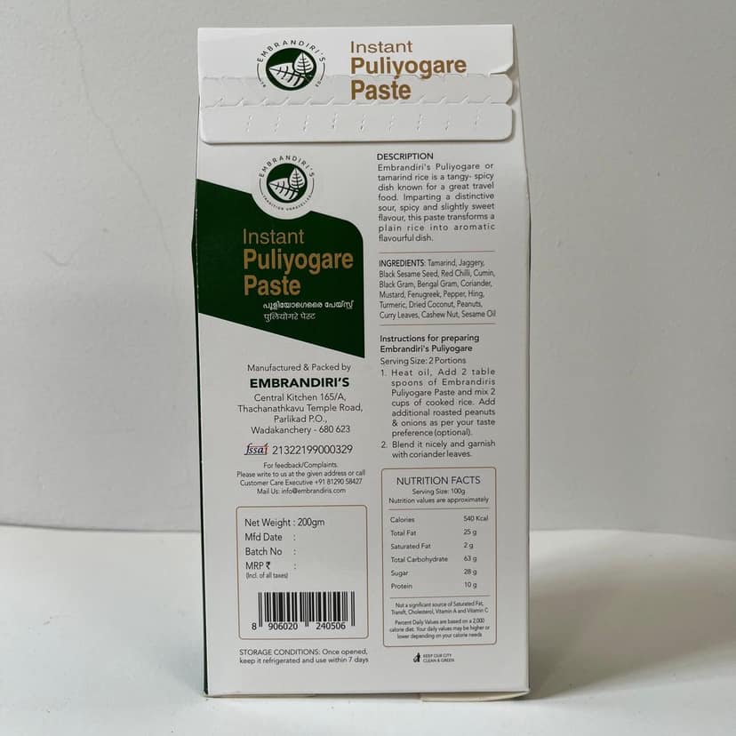 Puliyogare Paste view 2