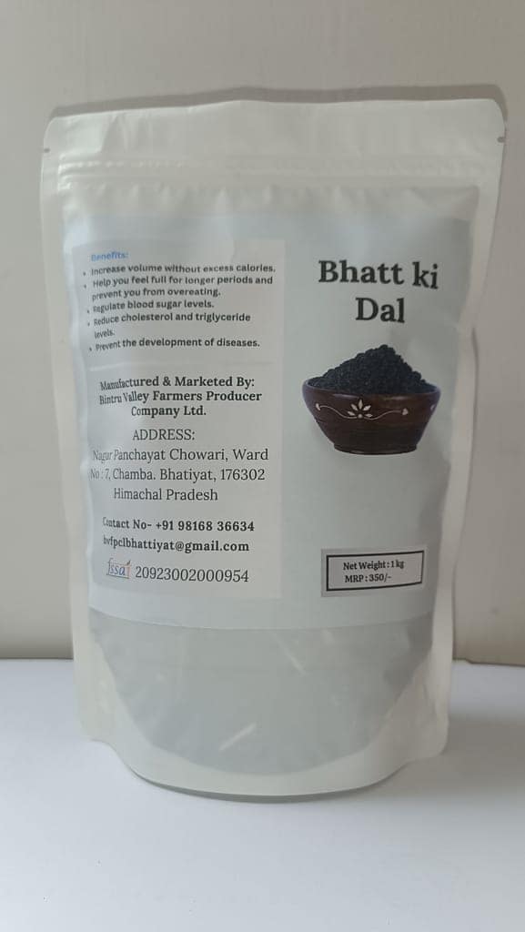Black Soyabean/Bhatt view 2