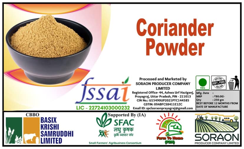 Coriander powder | 250 gm view 2