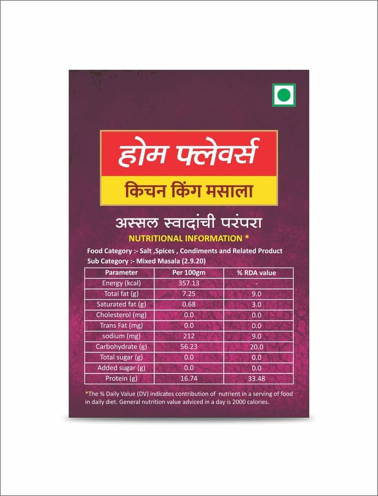 Home Flavors Kitchen King Masala view 2