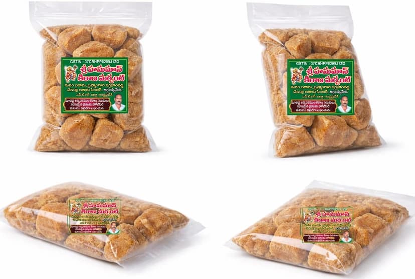 Aanjaneeyya Traders – Organic Jaggery (Organic Bellam--)one KG view 2