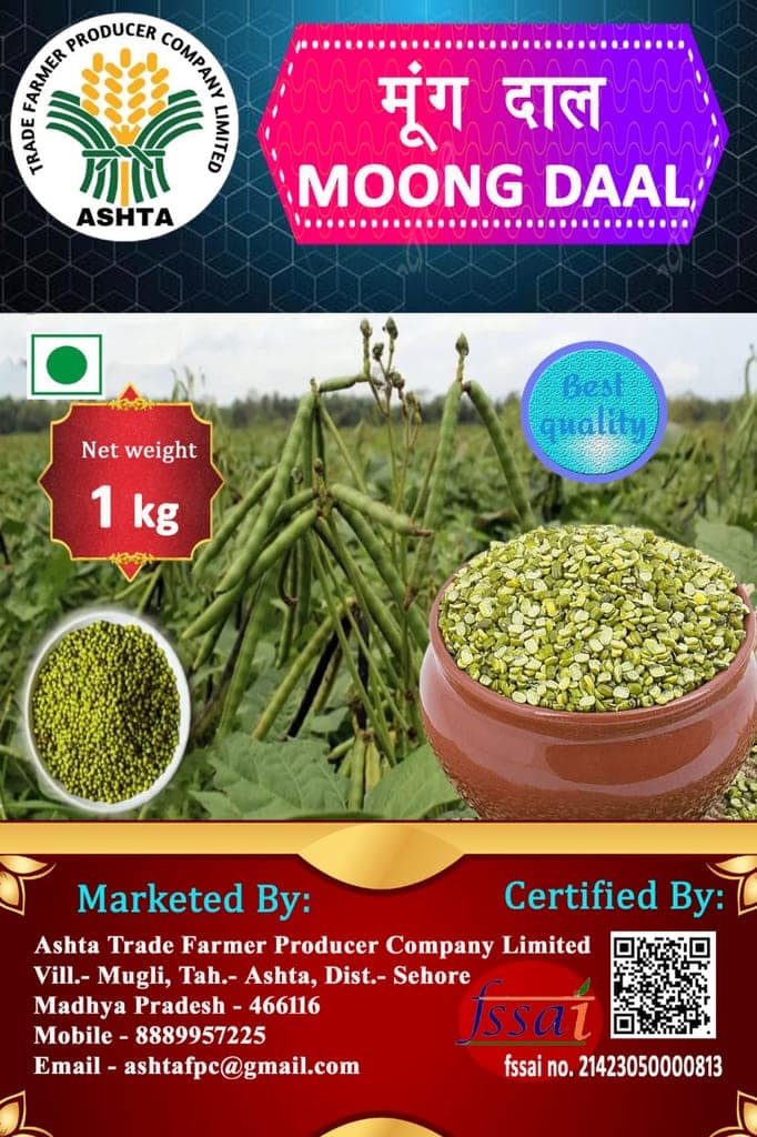 Moong Dal view 2