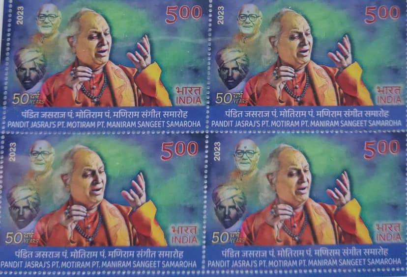 Shobhaphila's Indian MNH Block of 4 Year Pack Stamps 2023 - Pandit Jasraj 's Pt.Motiram Pt. Maniram Sangeet Samaroah view 2