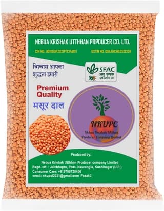 MASOOR DAL (Lentil Dal) 1KG (Without Polish)