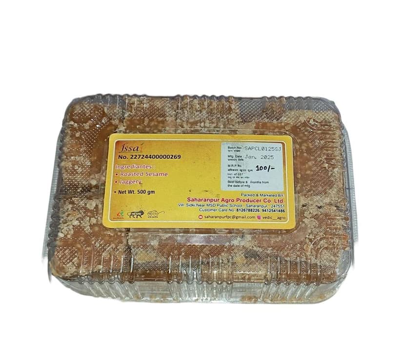 Sesame Gud/Jaggery view 2