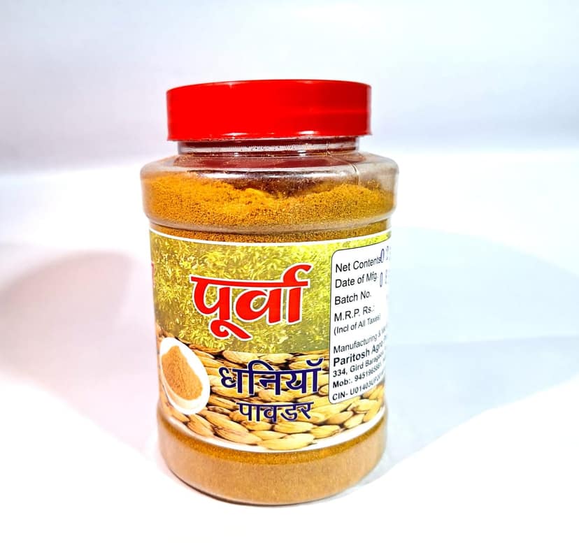 Coriender Powder 250 gm view 2
