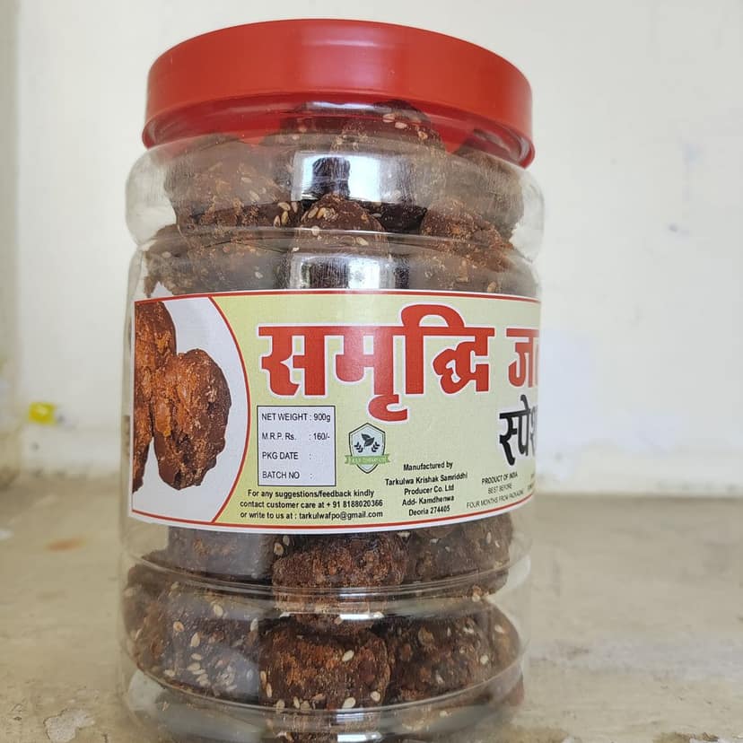 Special Jaggery 900gm view 2