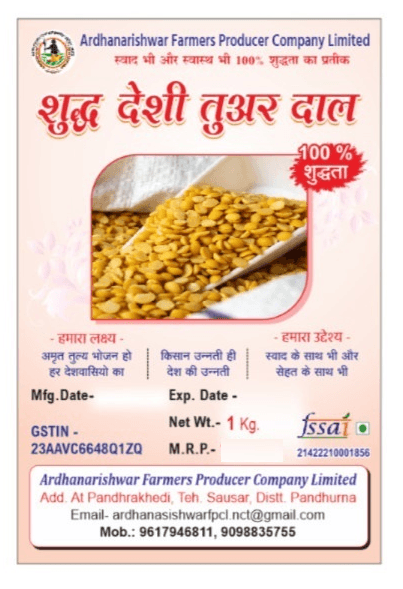 Ardhnarishwar FPCL Premium Unpolished Tur Dal 1 Kg Pure Toor Dal High Protein view 2