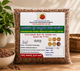 Horse Gram