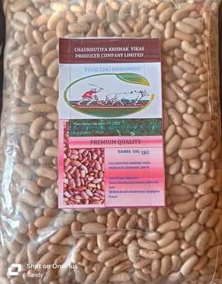 RAJMA DAL