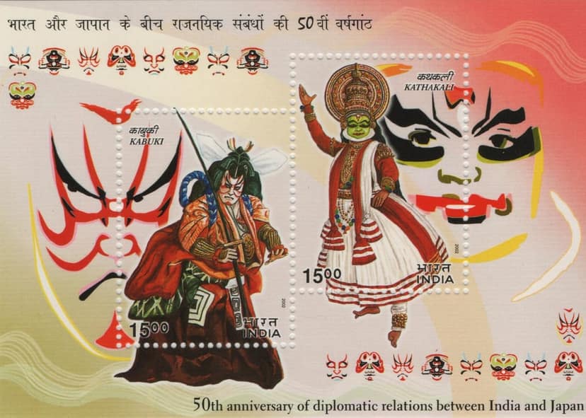 Shobhaphila's 2002 Japan and India 50th Anniversary Stamp-Indian Miniature Sheet ( 26th Apr 2002)