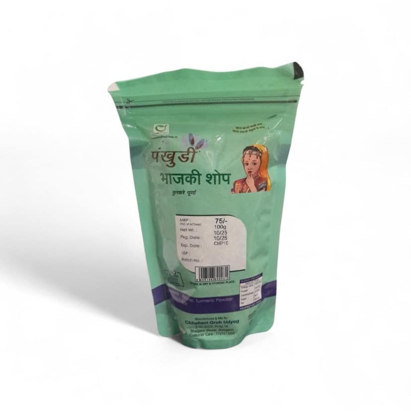 PANKHUDI BHAJKI SAUFF 100GM view 2