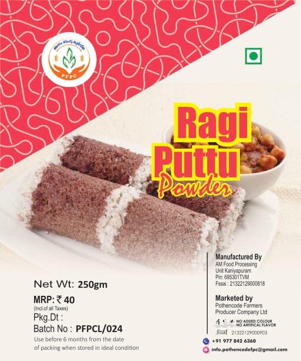 Nutritious Ragi Puttu Powder - Healthy Finger Millet Breakfast Mix view 2
