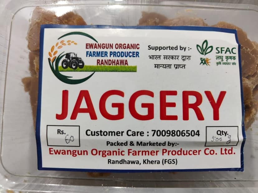 Jaggery view 2