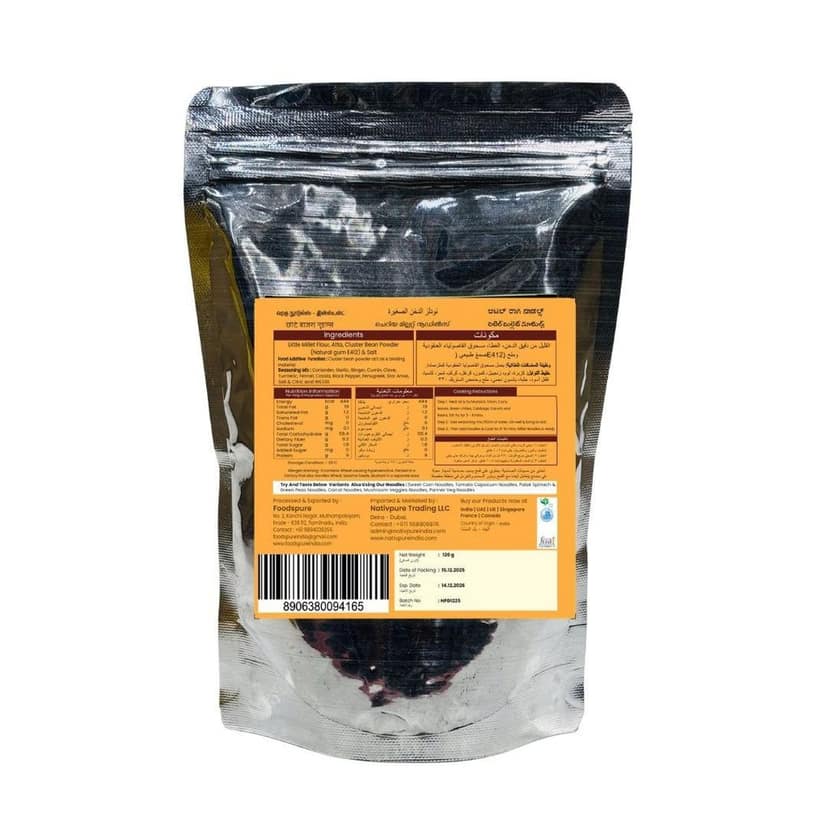 NATIVPURE Little Millet Instant Noodles | Quick Cook Millet Based Noodles with Seasoning Mix | Light Texture for Snack Meal Preparation Easy to Cook Pack - 120g view 2