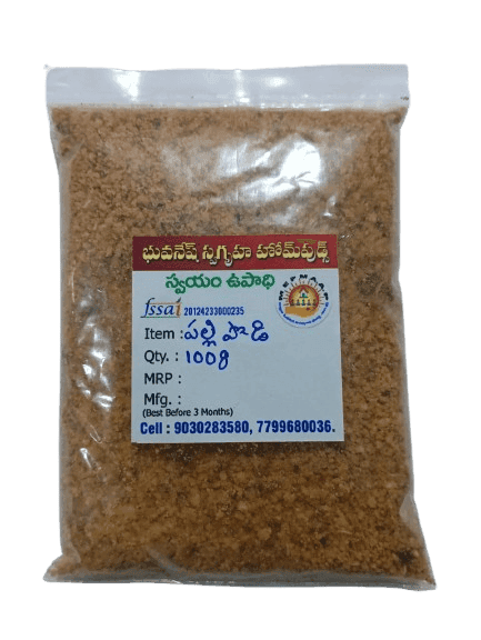 Bhuvanesh Swagruha Homemades Palli Podi (100g)